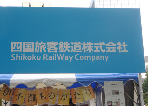 171007_hibiya3.jpg