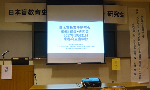 171021_kouen.jpg