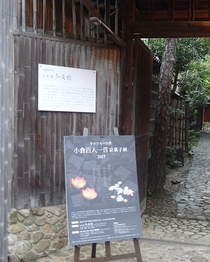 171028_yuuhi-1.jpg