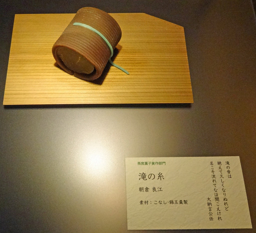 171029_滝の音は.jpg