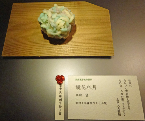 171029_秋風に1.jpg