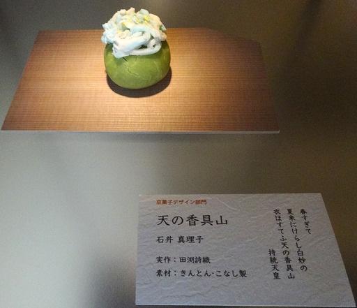 171030_春すぎて.jpg