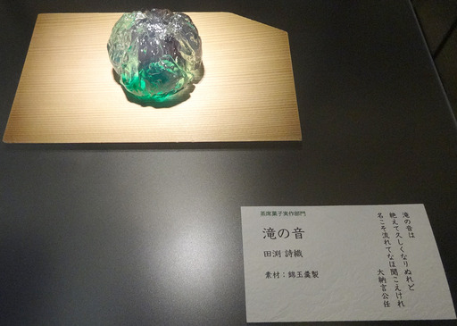 171030_滝の音.jpg