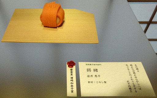171030_玉の緒よ.jpg