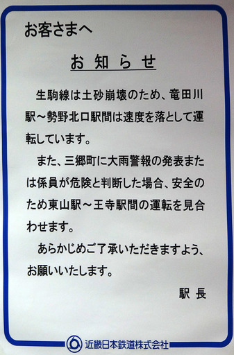 171105_keiji2.jpg