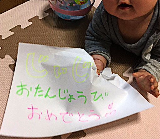 171108_message.jpg
