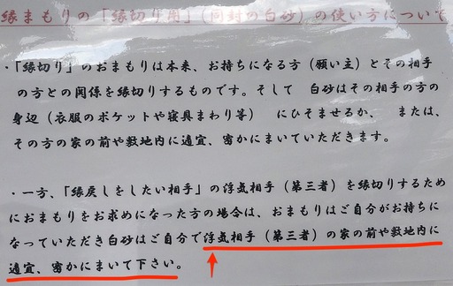 171112_noroi.jpg