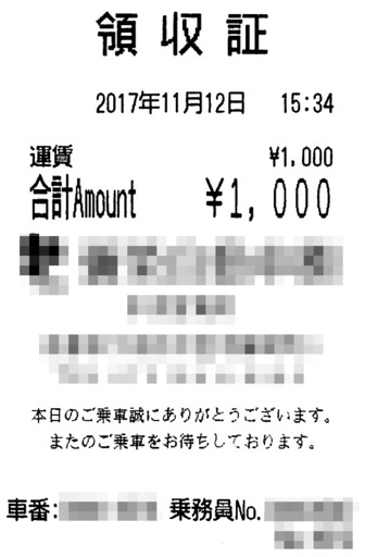 171112_taxi-11.jpg