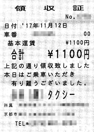 171112_taxi-22.jpg
