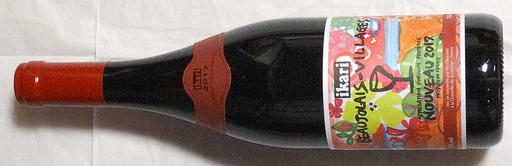 171122_wine.jpg