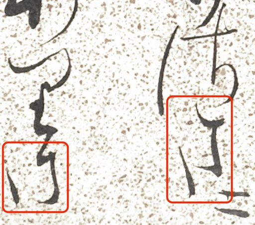 171125_ma2.jpg