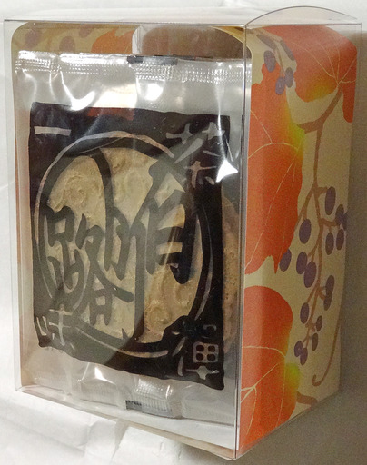 171126_senbei.jpg