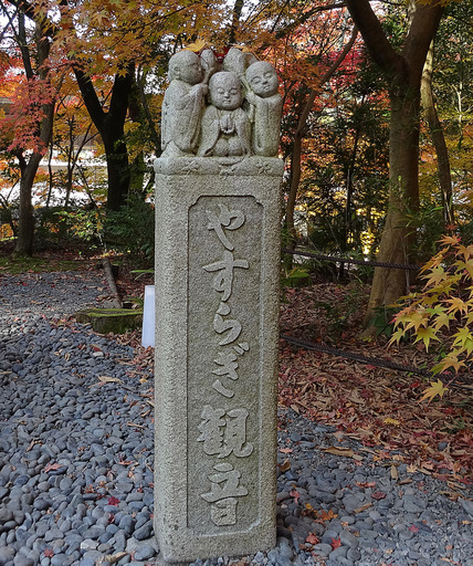 171127_kannon2.jpg