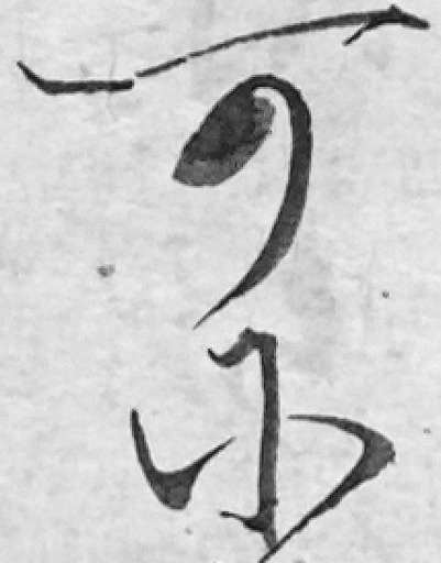 171216_besi.jpg