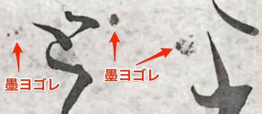 171216_sumi.jpg