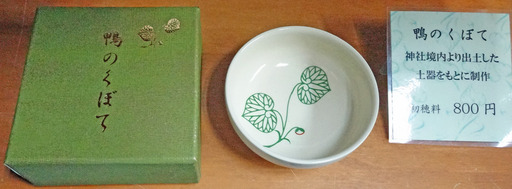 180102_kubote.jpg