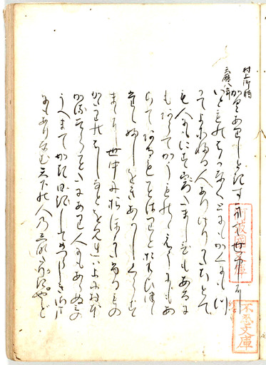 180102_ukai-kagero.jpg