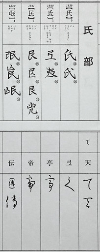 180111_itaiji.jpg