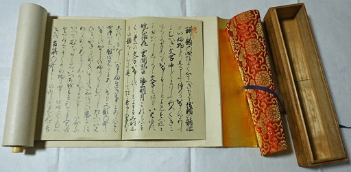 180126_genpon2.jpg