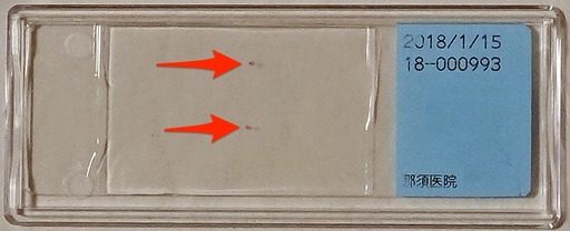180129_plate.jpg