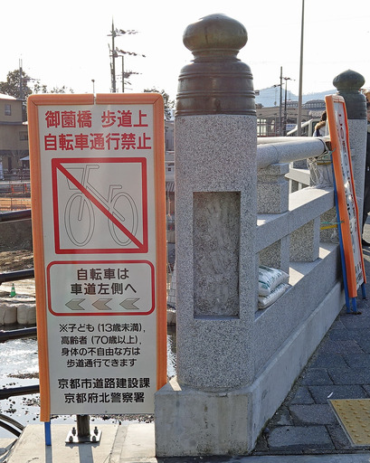 180211_misonobasi.jpg