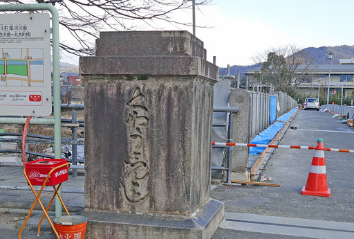 180212_koujinbasi.jpg