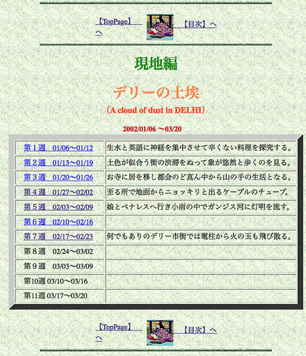 180219_HP3.jpg
