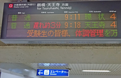180220_denkou.jpg