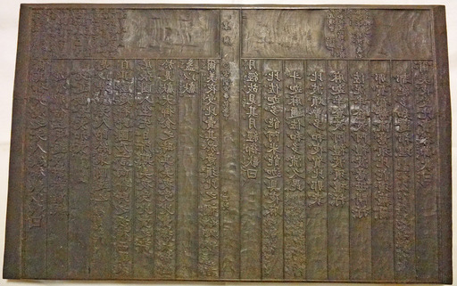 180223_hangi.jpg