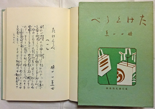 180223_itiyou.jpg