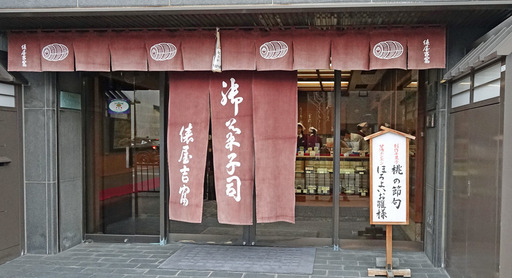 180224_wagai.jpg