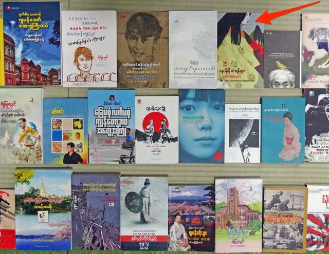 180307_JF-book2.jpg
