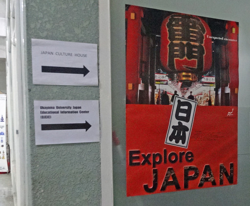 180307_okayama.jpg