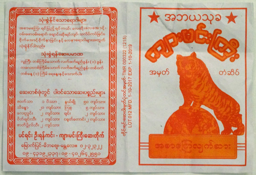180311_kusuri.jpg