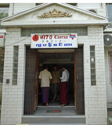 180312_HITO-Center.jpg