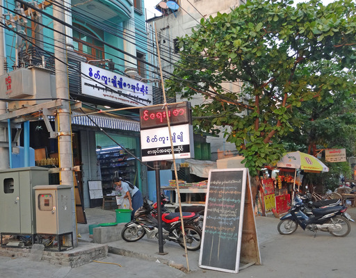 180312_bookshop2.jpg