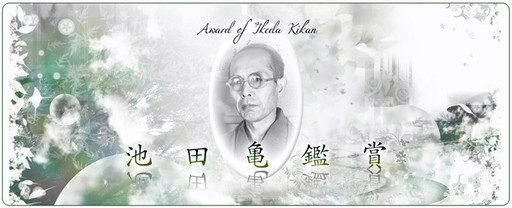 180318__ikeda.jpg