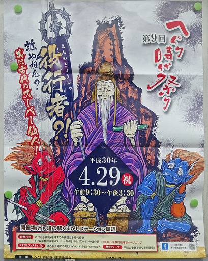 180321_maturi.jpg