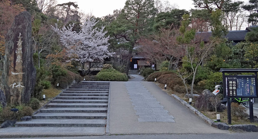 180403_onsen1.jpg