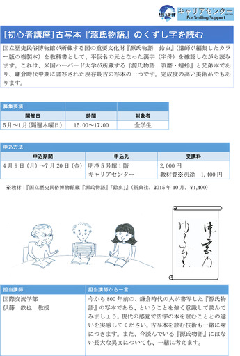 180404_careerup.jpg
