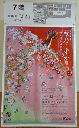 180408_kusano.jpg