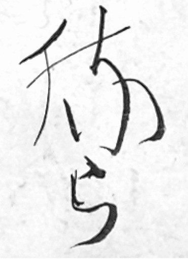 180421_habera.jpg