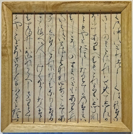 180422_itokei-suma.jpg