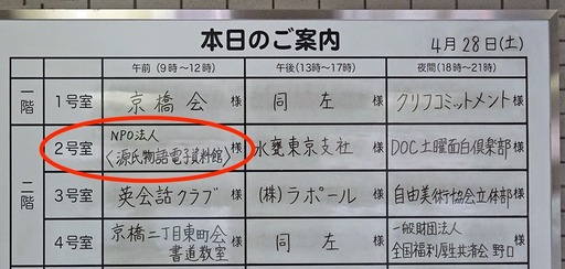 180428_keiji.jpg