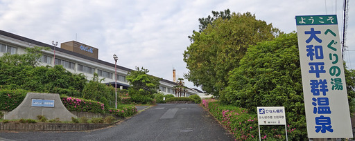 180430_kanpo2.jpg