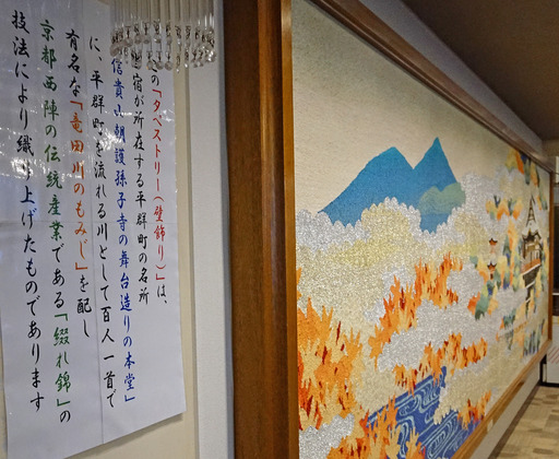 180430_tapestry1.jpg