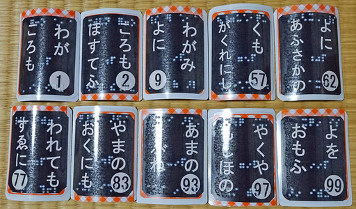 180504_karuta1.jpg