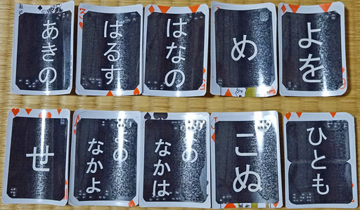 180504_karuta2.jpg