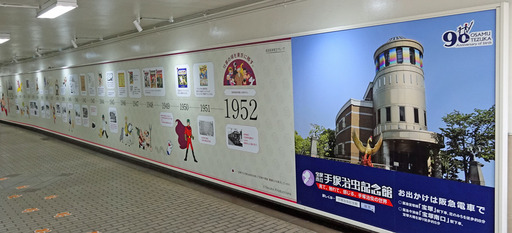 180506_tezuka2.jpg