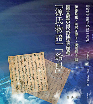 180510_suzumushi.jpg
